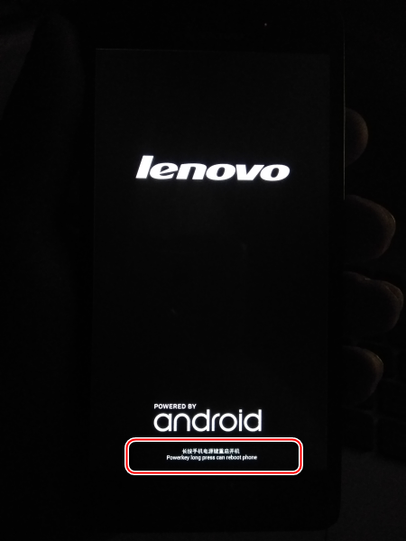 Lenovo A6000 экран устройства в режиме bootloader